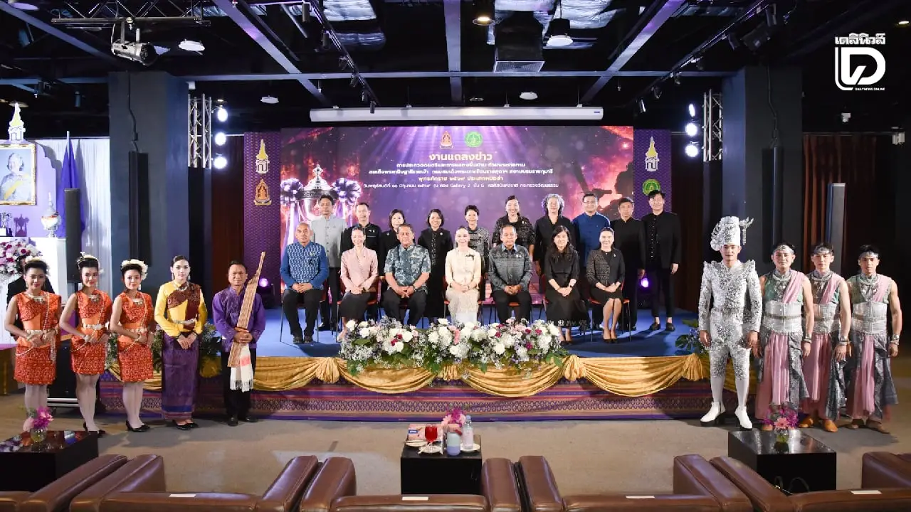 สวธ.จัดประกวดดนตรีการแสดง ‘หมอลำ’ พร้อมเตรียมผลักดันสู่บัญชีมรดกโลก