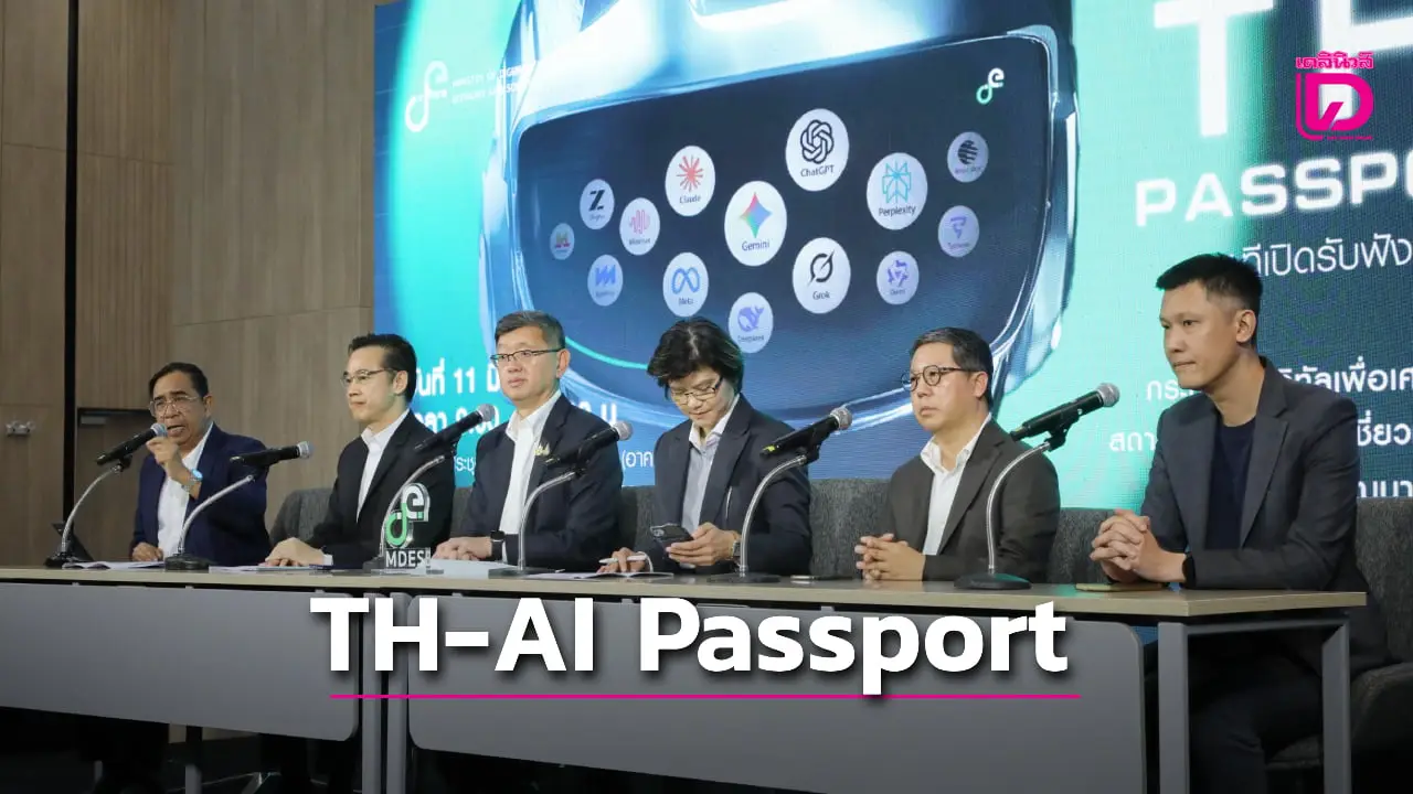 เปิดสิทธิ์คนไทยใช้ AI โมเดล Pro/Premium 30 โมเดล จาก 14 ค่าย