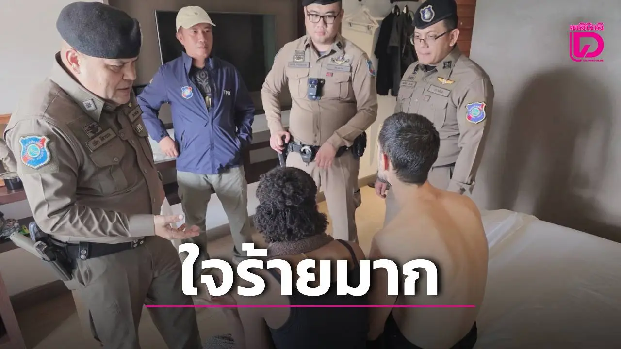 ใจทมิฬบินข้ามโลก! รวบคู่รัก 'ฝรั่งสวีเดน-อเมริกัน' วีซ่าขาด แอบทิ้งทารก 2 สัปดาห์ดับใต้ต้นไม้