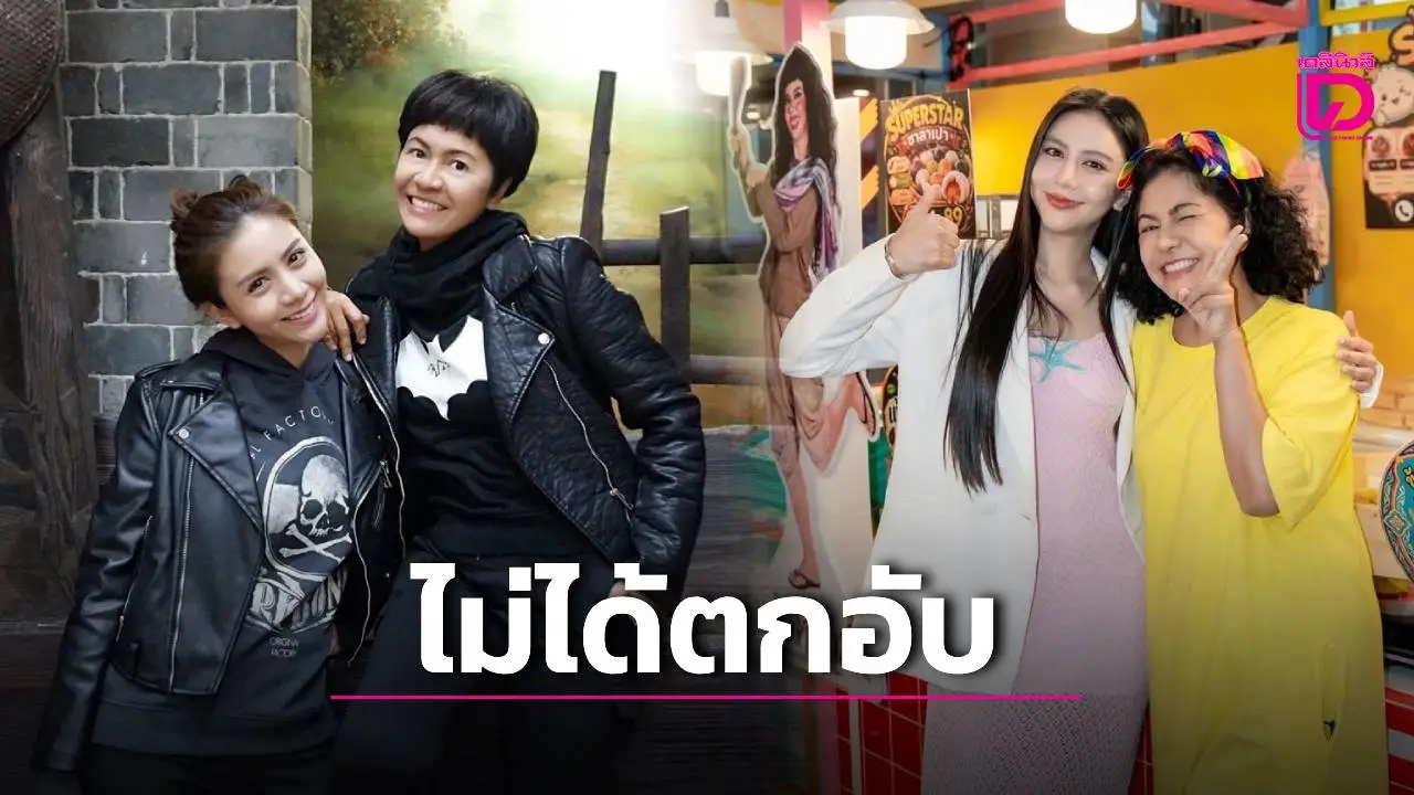 'กุ๊กกิ๊ก กชกร' ผันตัวเป็นแม่ค้าชาใต้ ลั่นชอบค้าขาย-ไม่ใช่ดาราตกอับ!