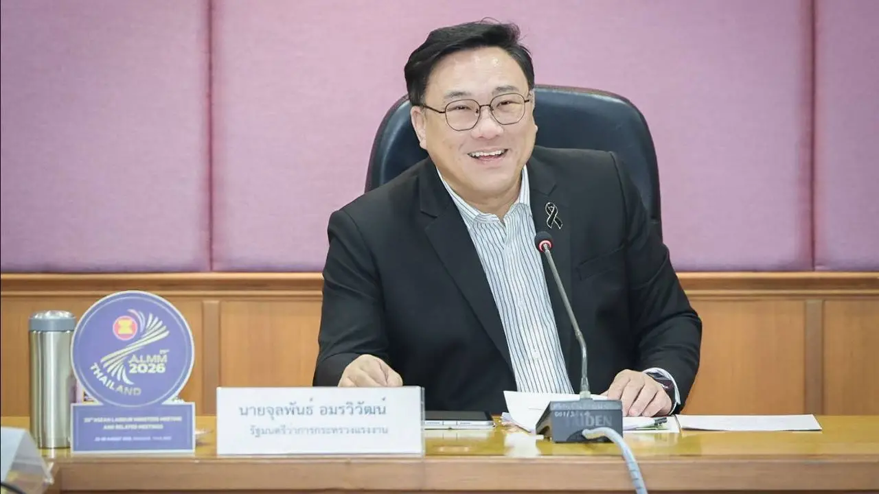 'จุลพันธ์' เผย ครม. ไฟเขียว เดินหน้าความร่วมมือด้านแรงงานระหว่างประเทศ
