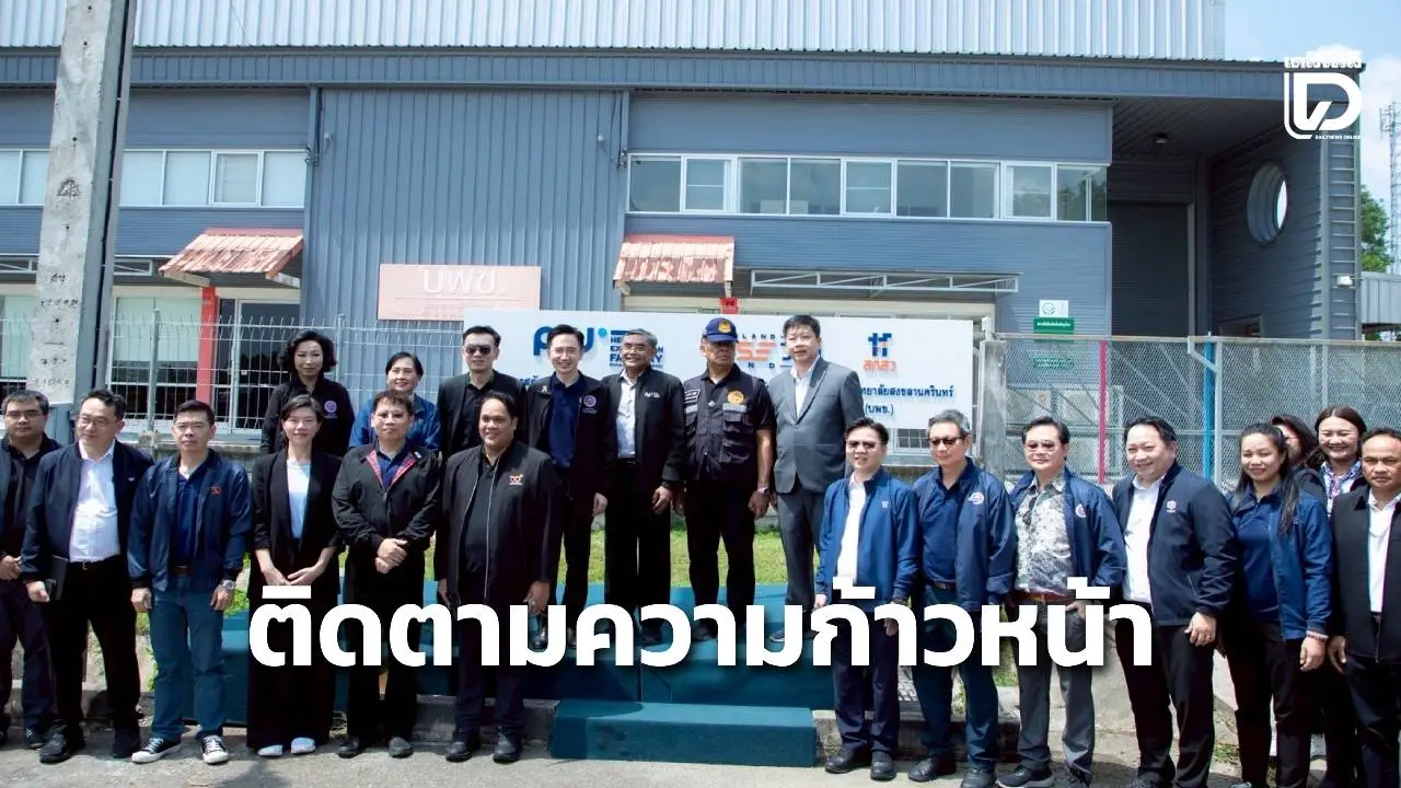 รองนายกฯ ลั่นพร้อมผลักดันสมุนไพรท้องถิ่นสู่ธุรกิจสุขภาพมูลค่าสูงลงติดตามความก้าวหน้างานวิจัยและนวัตกรรม ม.อ.