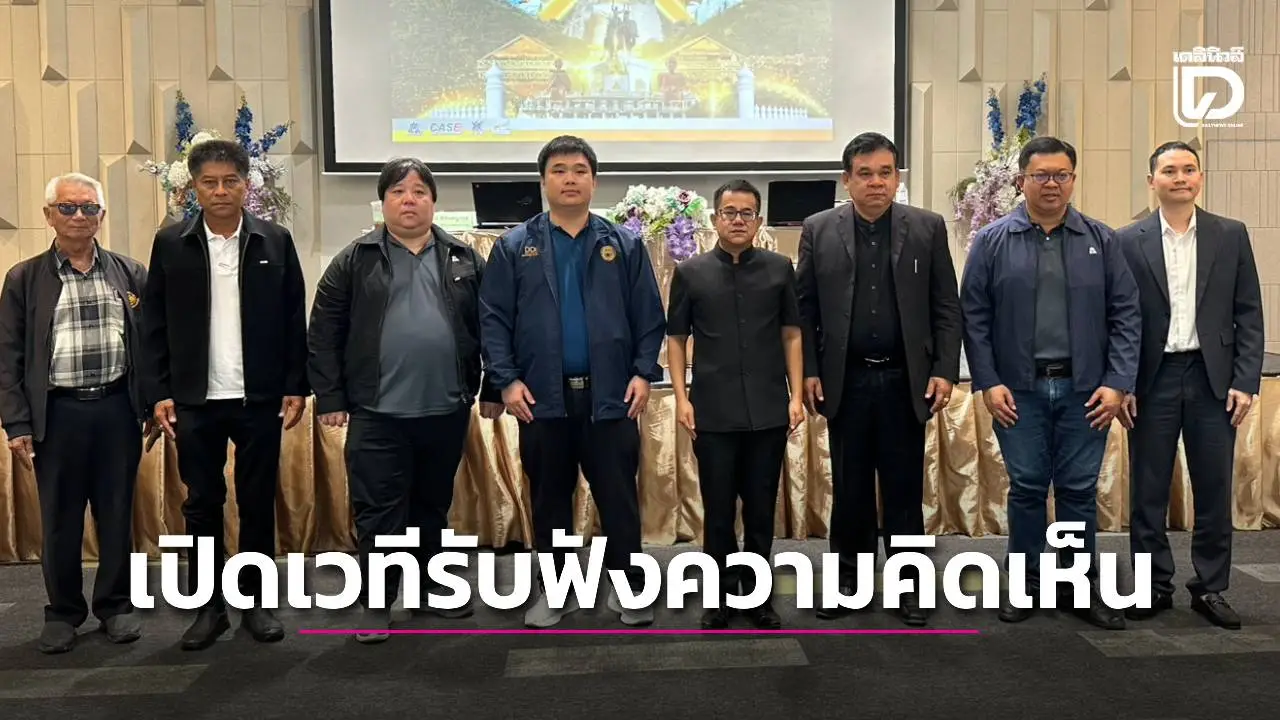กรมทางหลวง เดินหน้าศึกษาออกแบบ MR10 ช่วง ทล.32–สุพรรณฯ