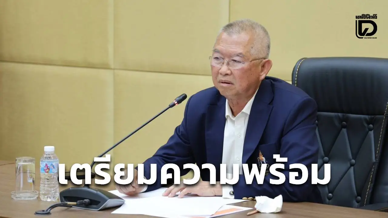 ตั้ง '4 รองแม่ทัพไทย' เติมแกร่งลุยศึกใหญ่เอเชียนเกมส์ 2026 เช็กความพร้อมนักกีฬา ก่อนคอนเฟิร์มชื่อครั้งสุดท้าย