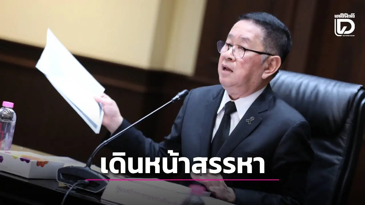'ประเสริฐ' ลั่นเดินหน้าหา ผอ.องค์การค้าฯ ตัวจริง ย้ำไร้คนในใจ ชูโปร่งใส-มืออาชีพฟื้นองค์กร