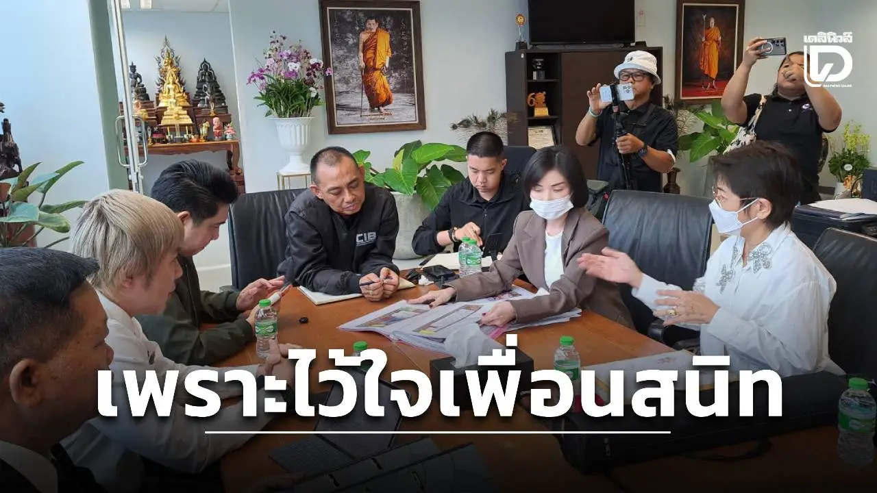 หลาน ‘สมศักดิ์ เทพสุทิน’ ร้อง ‘บิ๊กเต่า’ ถูกเพื่อนสนิทหลอกกู้เงิน-ดอกโหด สูญนับร้อยล้าน