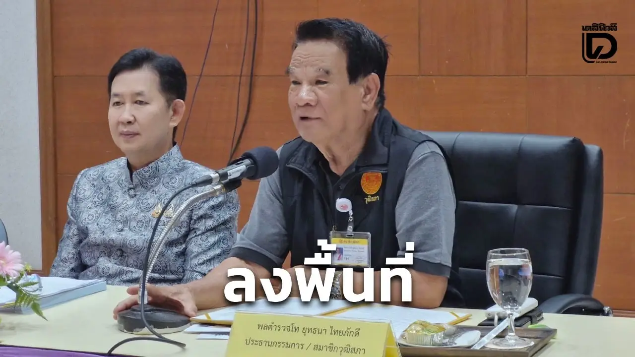 สว.พบประชาชนกลุ่มภาคกลางตอนล่าง รับฟังปัญหาความเดือดร้อนชาวเพชรบุรี