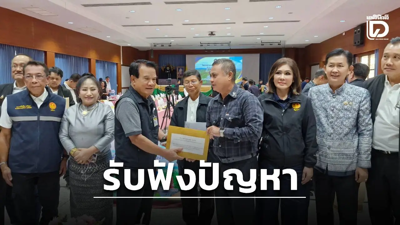 สว.พบประชาชนกลุ่มภาคกลาง (ตอนล่าง) รับฟังปัญหาความเดือดร้อนของชาวเพชรบุรี