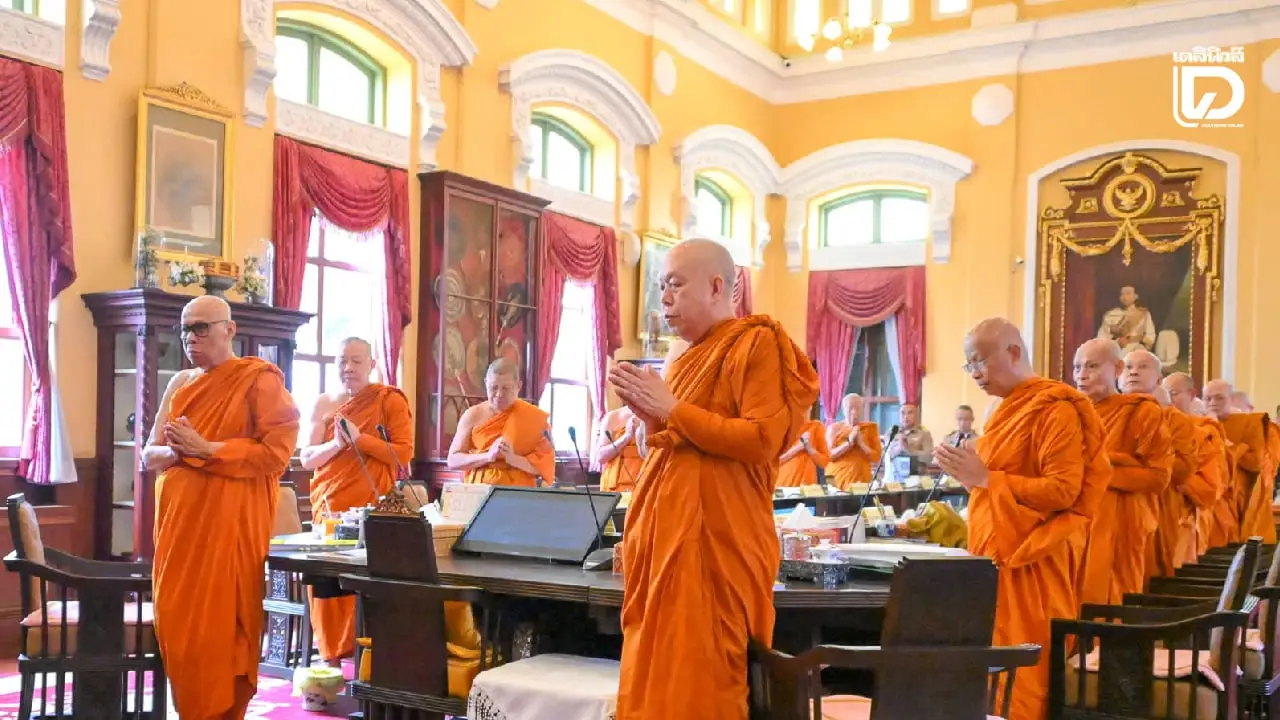 มส.มีมติให้ ‘วัดไทยทั่วโลก’ บำเพ็ญกุศลสวดพระพุทธมนต์ 15 วัน ถวายพระกุศล ‘เจ้าฟ้าพัชรกิติยาภา’