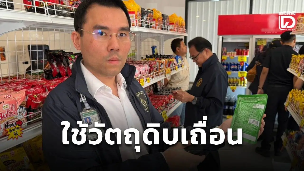 ศุลกากรบุกทลาย ‘คาเฟ่บะหมี่เจ้าดัง’ ผงะ!ใช้วัตถุดิบไร้อย.-ของใกล้หมดอายุ