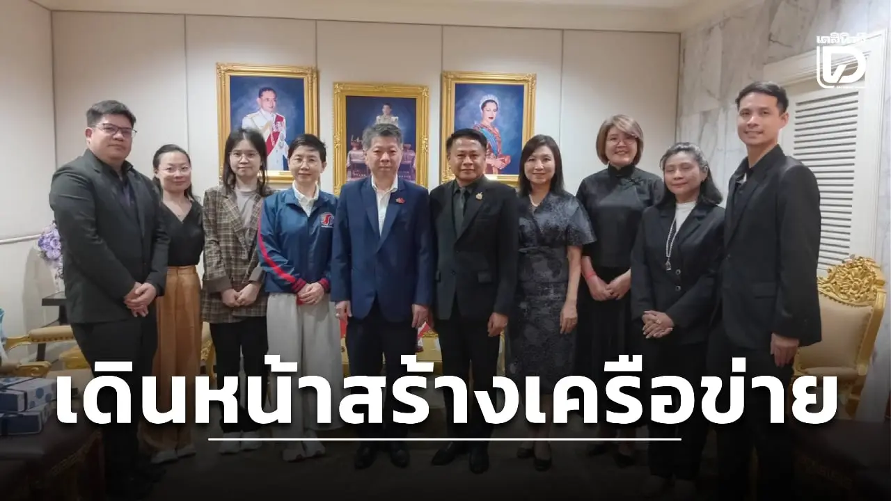 สมาคมผู้สื่อข่าวไทย-จีน หารือกรมประชาสัมพันธ์ สร้างเครือข่ายสื่อ 2 ชาติ หนุน Soft Power ไทยสู่สากล