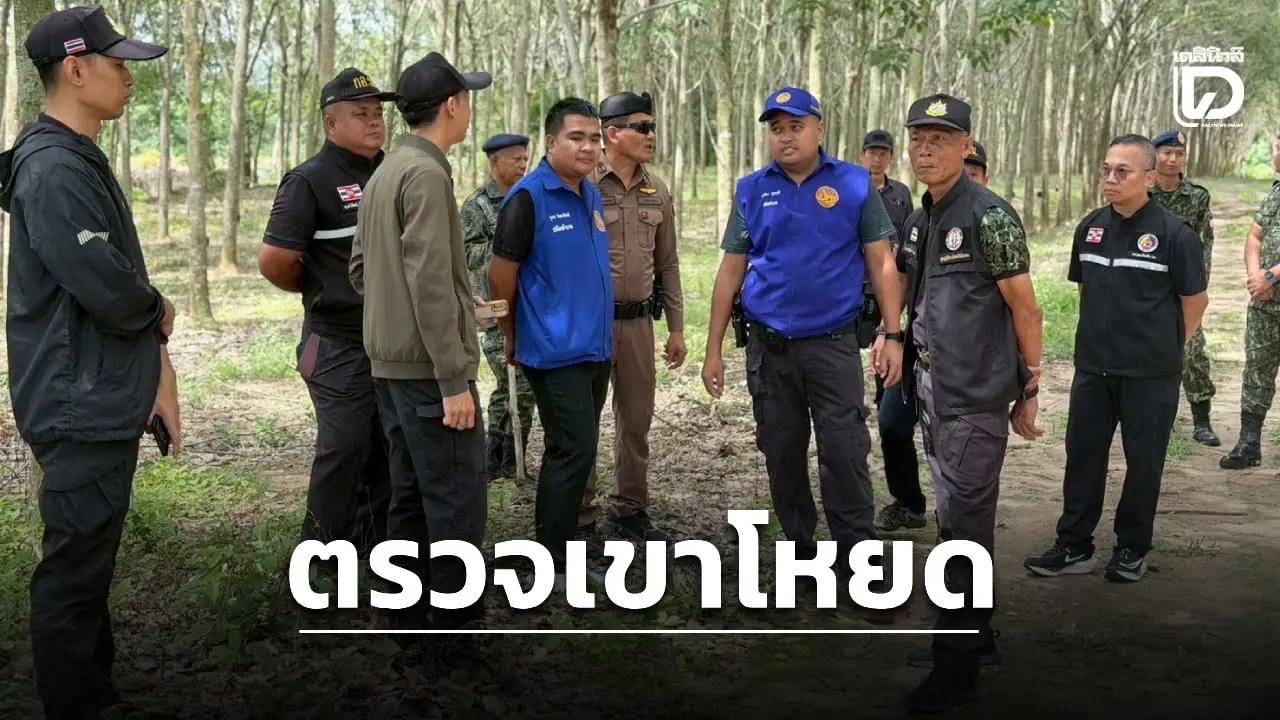 ป่าไม้บุกตรวจเขาโหยด! ลุยวัดพิกัดพื้นที่ต้องสงสัย หลังชาวบ้านร้องนายทุนใช้รถหนักปรับพื้นที่กว่า 5 ไร่