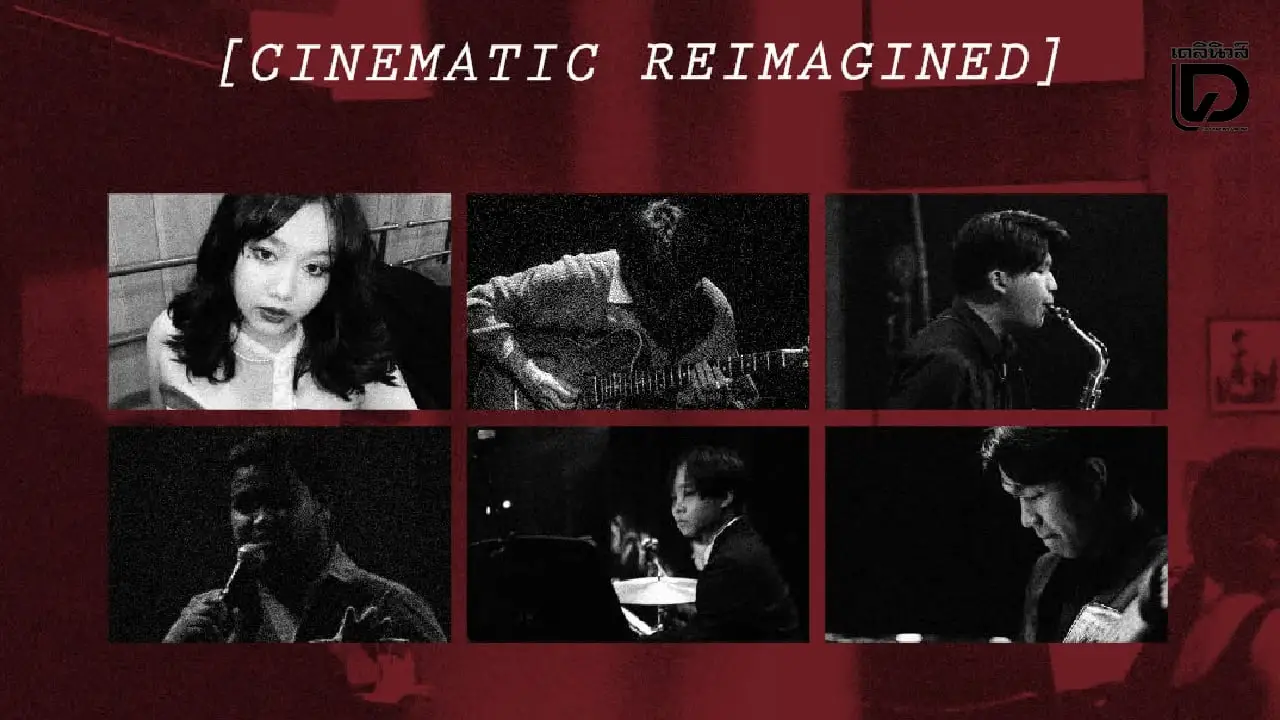 QUENTEEN ENSEMBLE CINEMATIC REIMAGINED