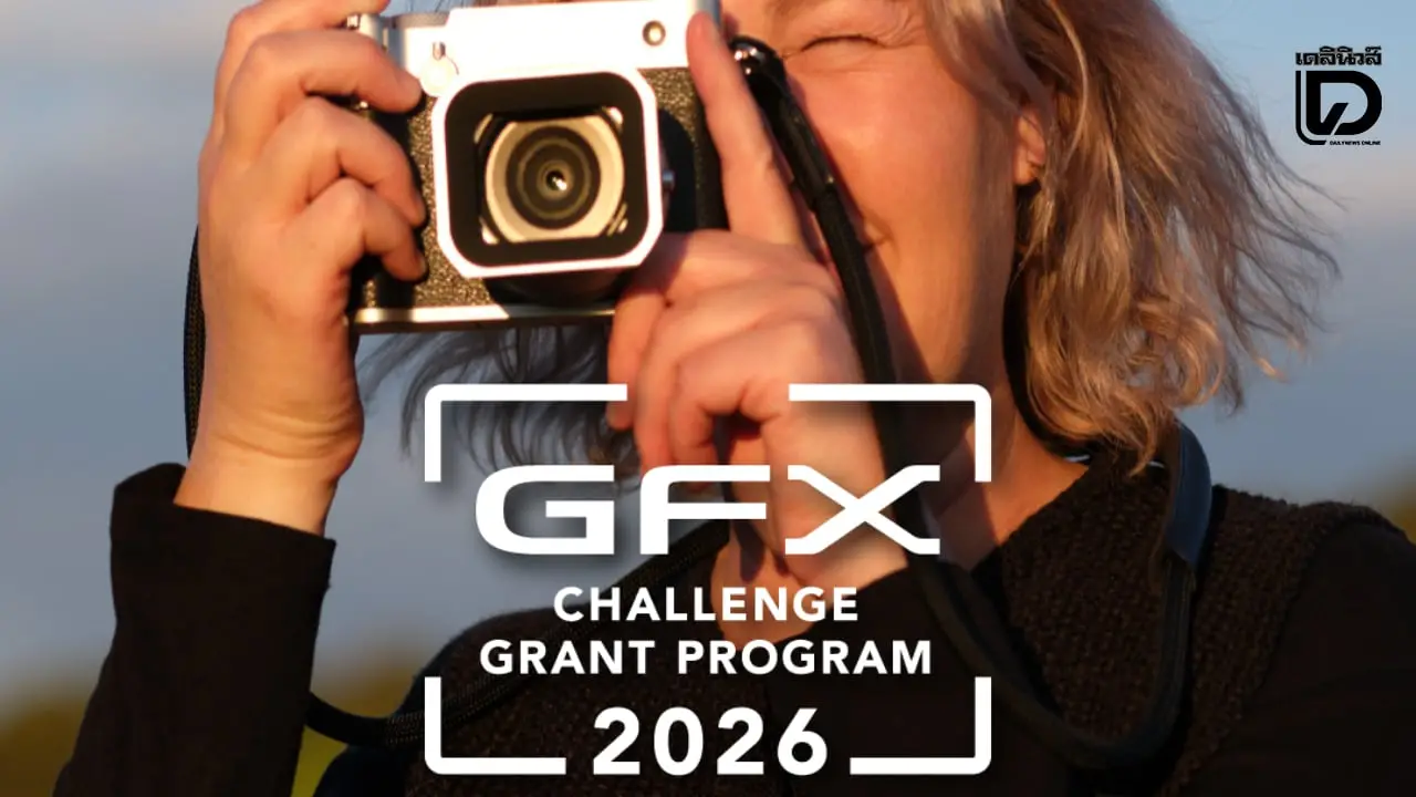 GFX Challenge Grant Program