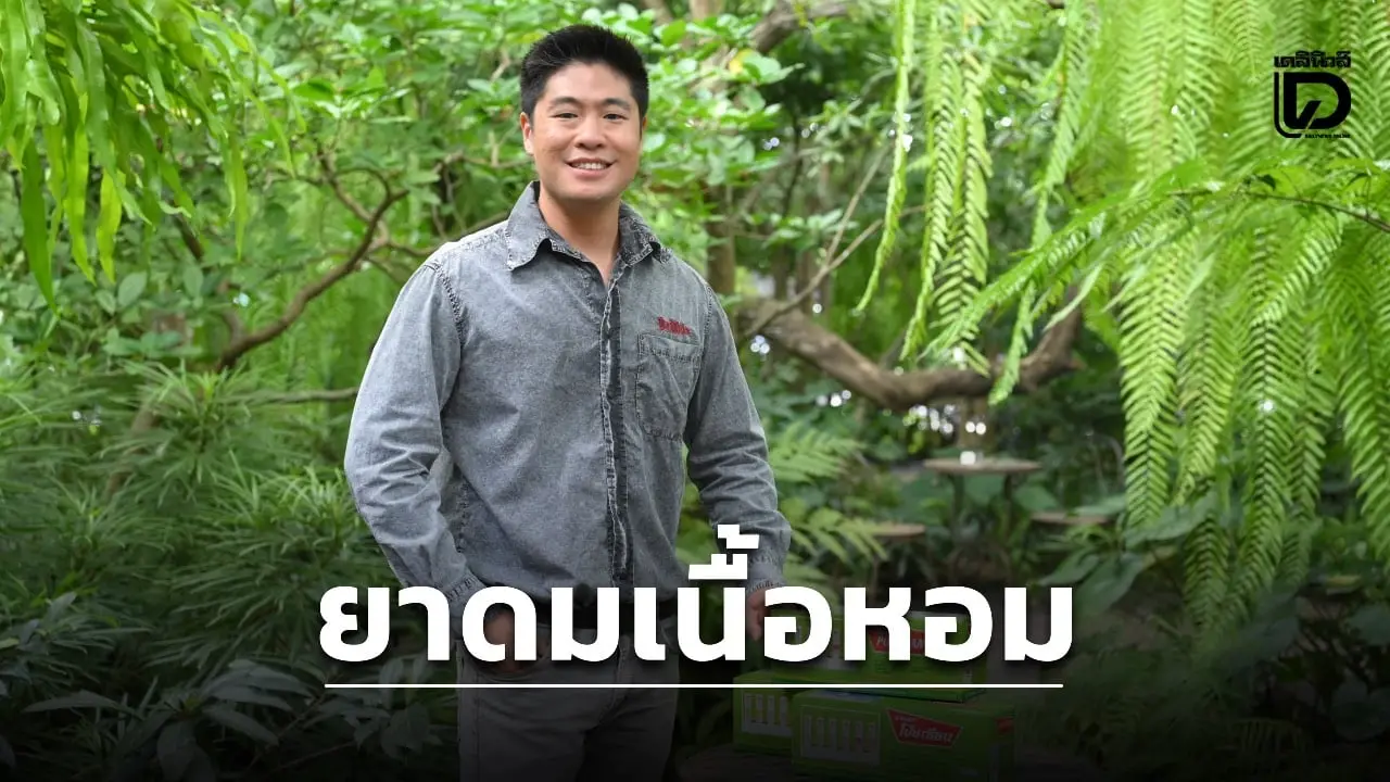 ยาดมไทยเนื้อหอม 7 ปี ผู้เล่นพุ่งขึ้น 40 แบรนด์ หนุนมูลค่าแตะ 5 พันล้านบาท