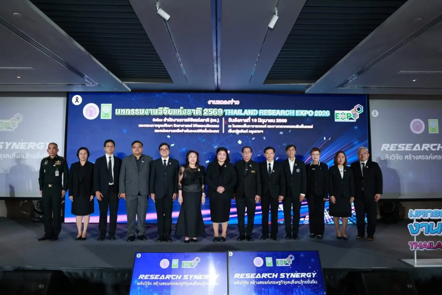 มทร.รัตนโกสินทร์ ร่วม 'มหกรรมงานวิจัยแห่งชาติ 69' เตรียมขับเคลื่อนพลังวิจัยสู่การพัฒนาเศรษฐกิจ