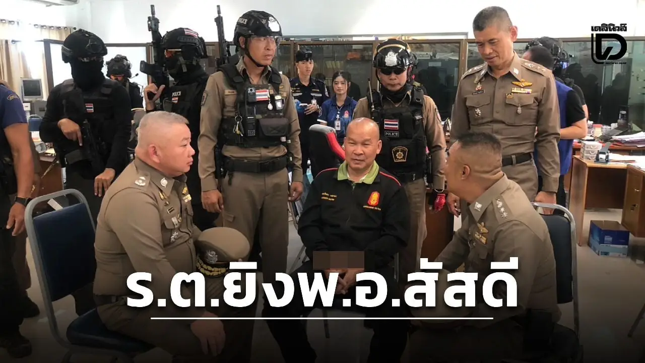 สลด ร.ต.รัวยิง พ.อ.สัสดีจังหวัดเสียชีวิตคาห้องทำงานบนศาลากลาง ปมโยกย้าย
