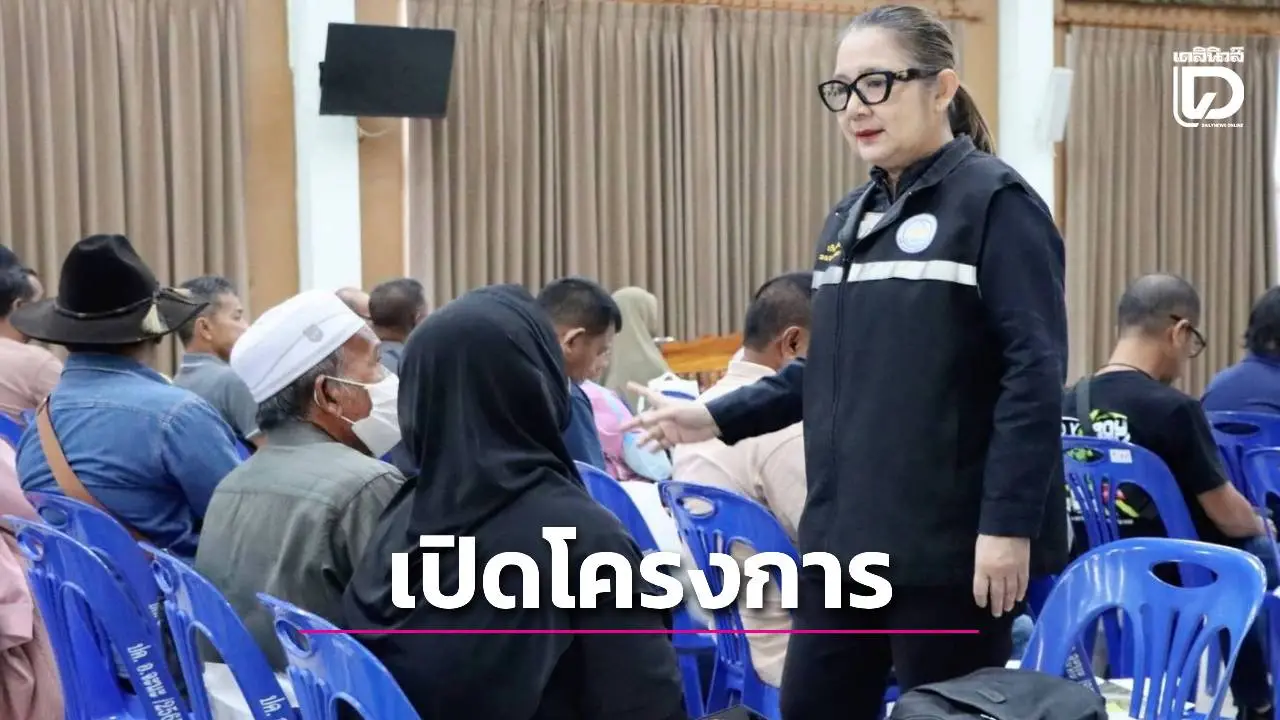 อบจ.สงขลาเปิดโครงการการพัฒนาการผลิตปาล์มน้ำมันอย่างยั่งยืน