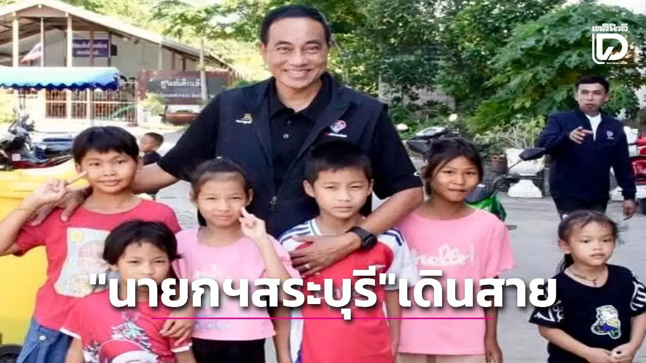 'นายกฯสระบุรี' เดินสายประชุมผู้ปกครอง/ครู/นักเรียน โรงเรียนในสังกัดเทศบาลเมืองสระบุรี