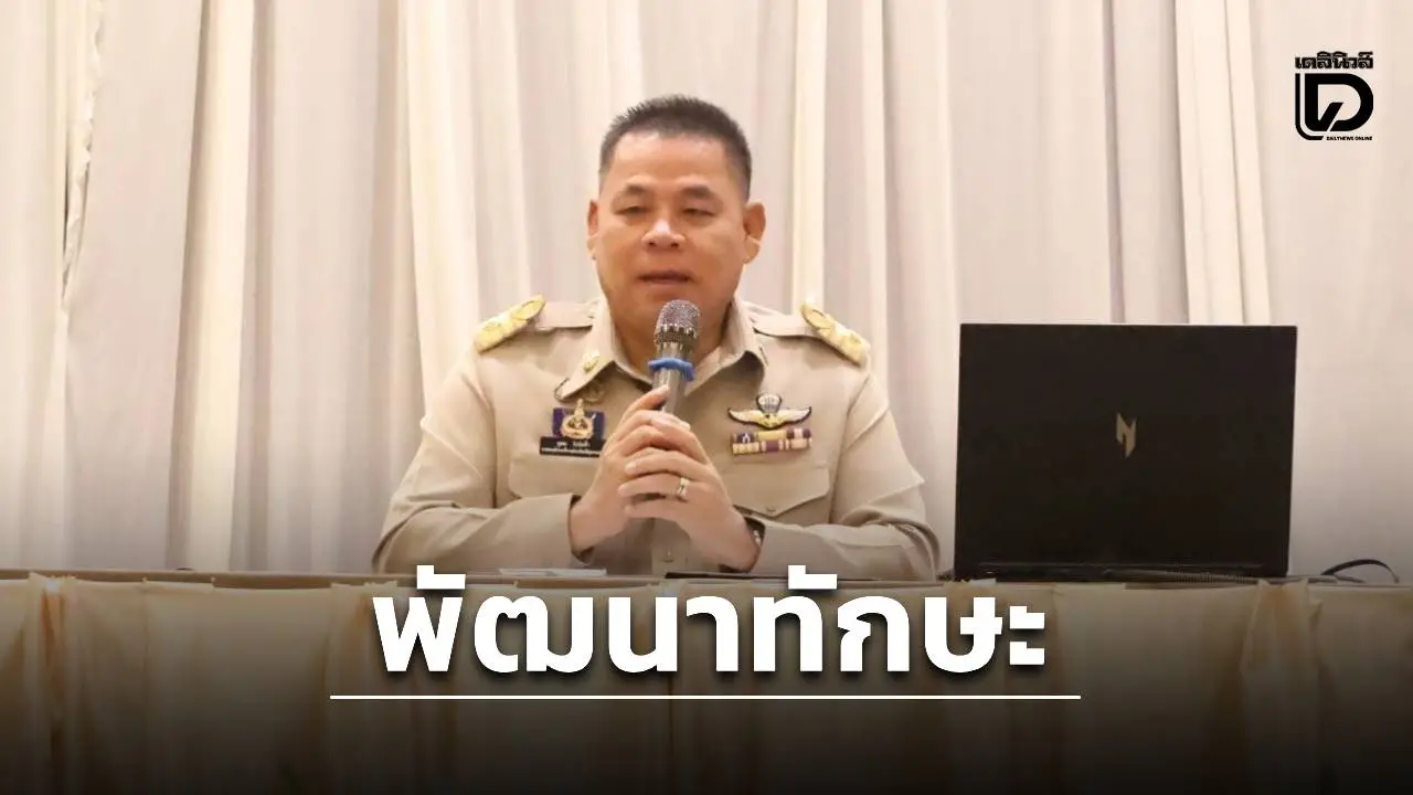 นายก อบจ.สุพรรณฯ เปิดการฝึกอบรมเชิงปฎิบัติการพัฒนาทักษะการเรียนรู้เชิงนวัตกรรม