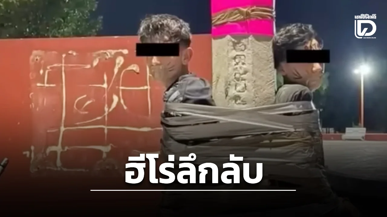 ศาลเตี้ยแม็กซิโกสวมบท 'แบทแมน' ไล่จับโจรขโมยมอเตอร์ไซค์ จับมัดประจานติดเสาไฟ