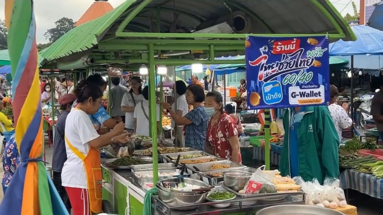 ตลาดอุทัยธานีคึกคัก คนแห่ใช้สิทธิ 'ไทยช่วยไทยพลัส' วันแรก ซื้อของร้านร่วมโครงการ