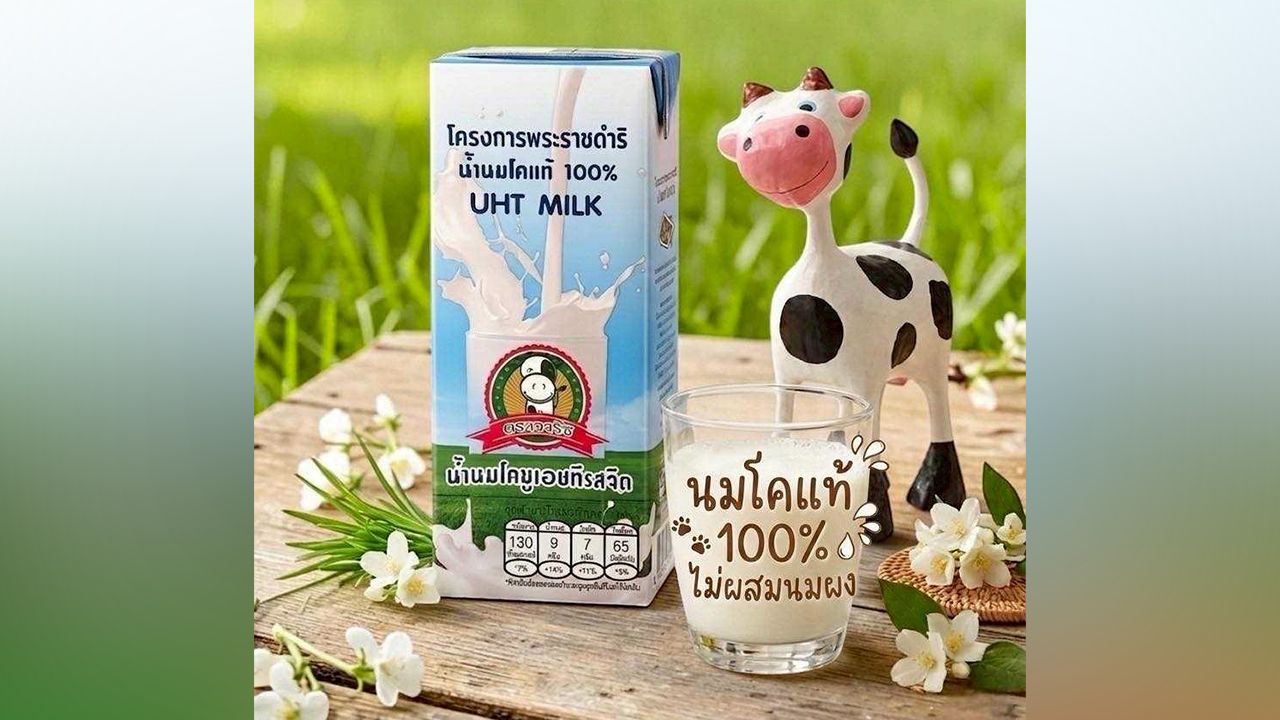 รายแรกของไทย! 'นมวาริช' จากเทือกเขาภูพาน สินค้า GI น้องใหม่สกลนคร ต้อนรับวันดื่มนมโลก
