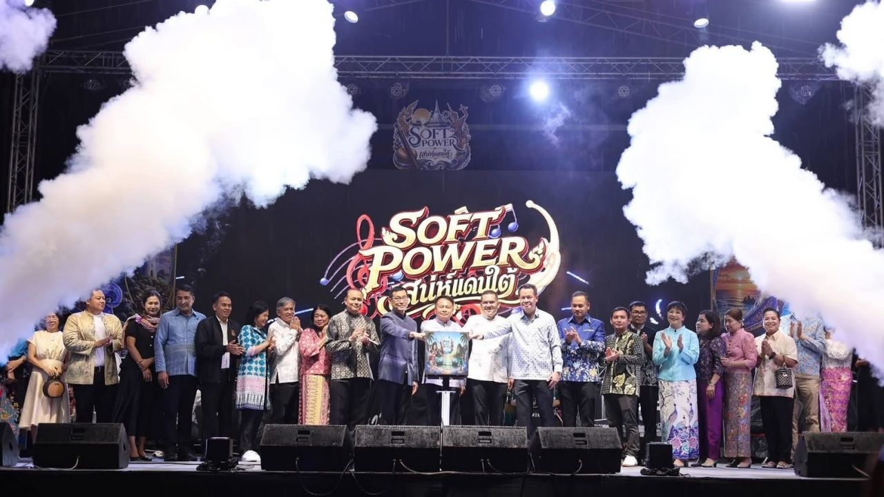 งานดนตรี 'Soft power เสน่ห์แดนใต้' ยกระดับศิลปวัฒนธรรมไทย สู่ระดับสากล