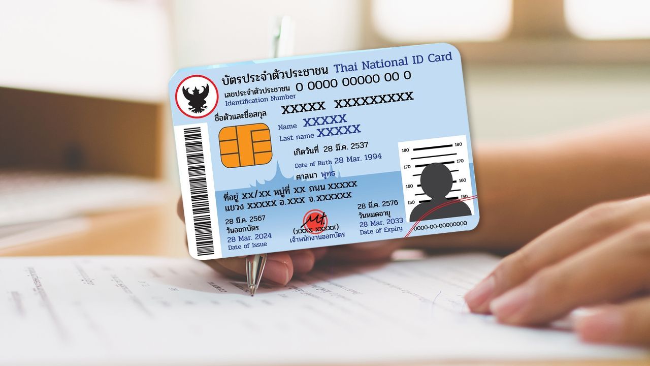 ผู้มี 'บัตรคนจน' 13.18 ล้านคน อาจไม่ต้องลงทะเบียนใหม่ ช่องทางติดต่อกลุ่มตกหล่น
