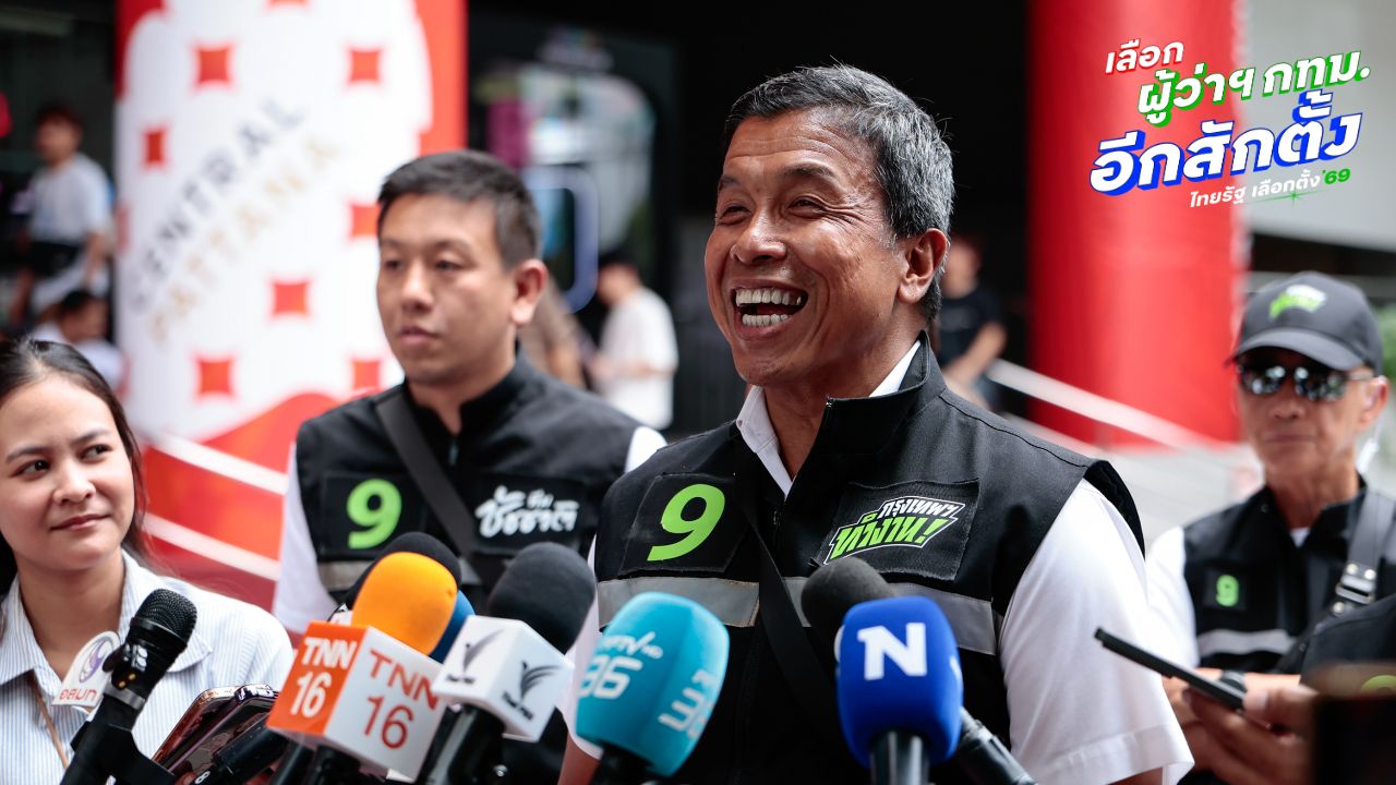 'ชัชชาติ' ไม่กังวล 'จิรายุ' จ่อยื่น ป.ป.ช. มอง ปชน. ตั้ง 'อ.สุรพล' เป็นเรื่องดี