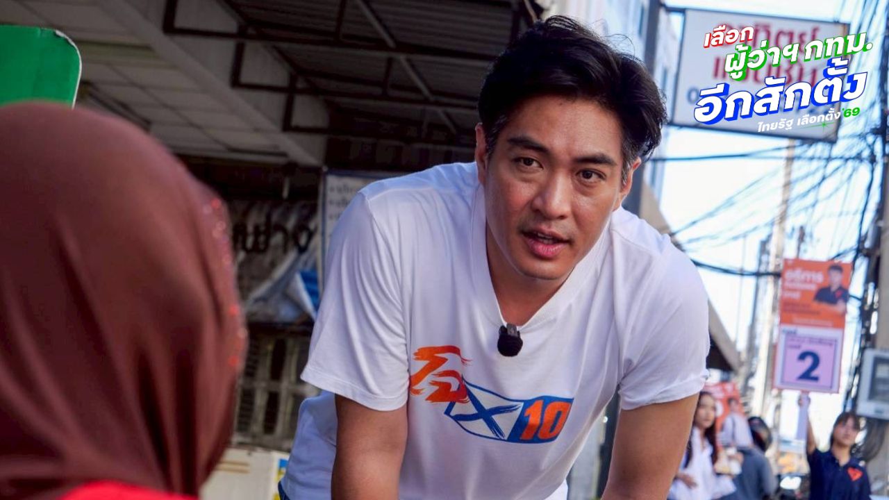 'ชัยวัฒน์' ชูนโยบายเพิ่มจุดผ่อนผันหาบเร่แผงลอย แก้ส่วย สร้างสมดุลคนเดินทาง-คนค้าขาย