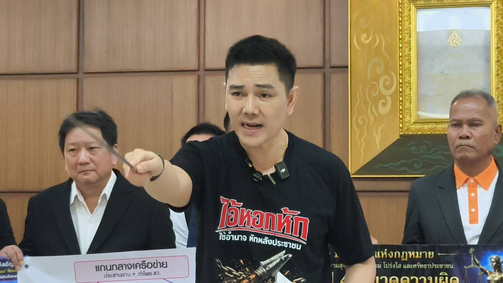'ทนายอั๋น-สว.สำรอง' บุก กกต. บี้ส่งคดีฮั้ว 229 คนถึงศาลฎีกา ดักคออย่าเหิมเกริมปัดตก