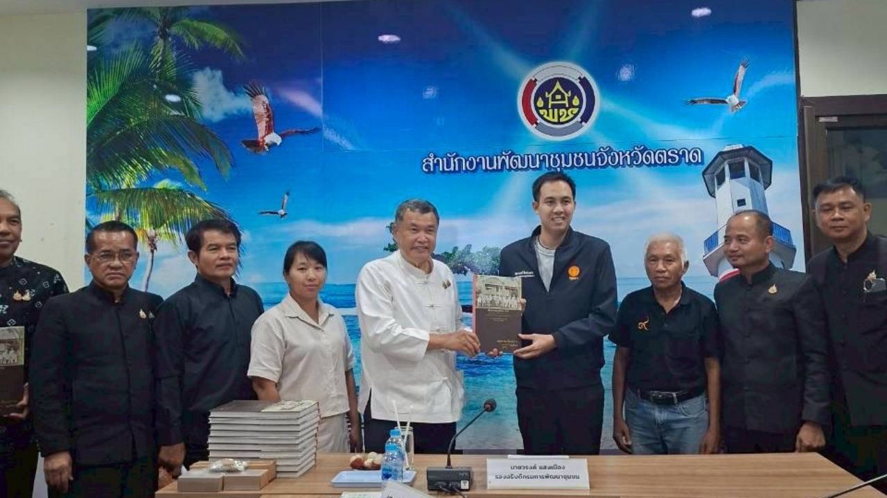 พช.ตราด จับมือภาคีเครือข่าย พลิกฟื้นเศรษฐกิจฐานราก ขับเคลื่อนโครงการพื้นที่สร้างสรรค์ฯ