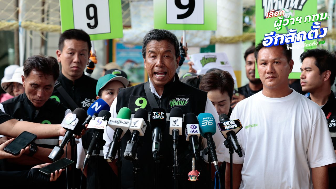 'ชัชชาติ' ลั่นถ้าทุจริตจริง คงตายไปนานแล้ว หลัง 'คริส' แฉระบบอากง ย้ำซื้อขายตำแหน่งรับไม่ได้