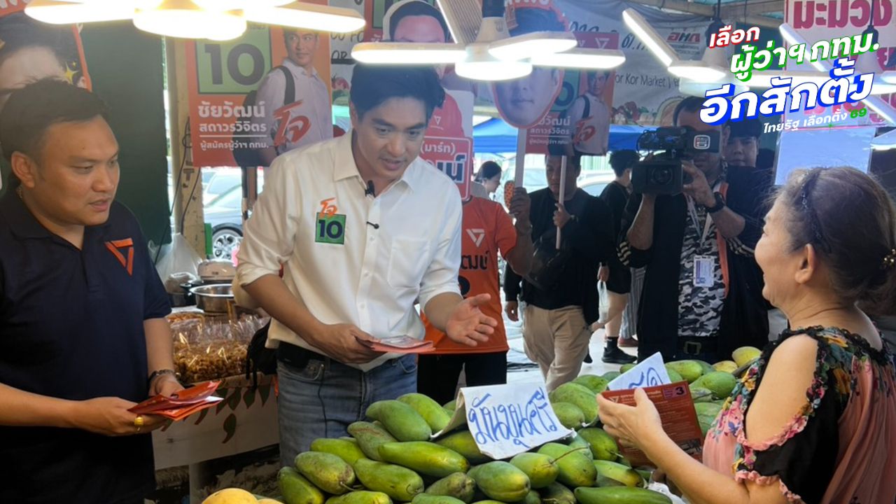 จี้ ก.คลัง แจง ปมพ่อแม่ถูกตัดสิทธิ์ 'บัตรคนจน' เหตุลูกยื่นลดหย่อนภาษี