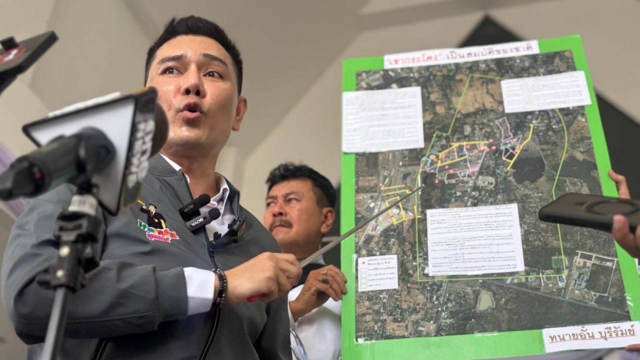 'ทนายอั๋น' ร้องสอบปม 'เขากระโดง' ย้ำ 'ดีเอสไอ' มีอำนาจในการดำเนินคดีแน่นอน