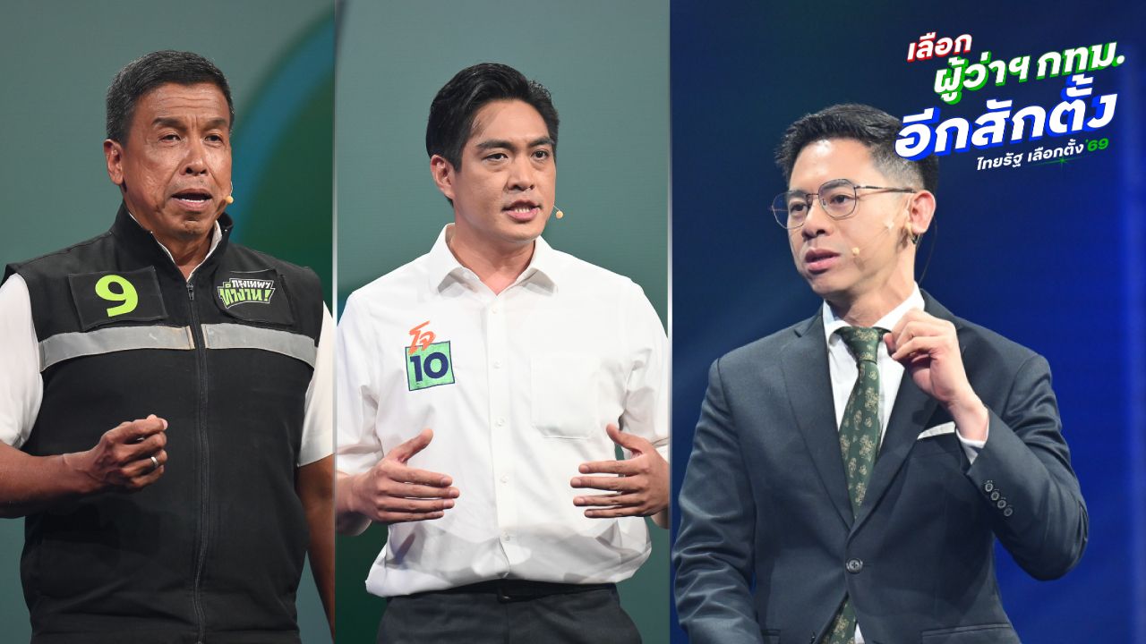 ตึกร้างล้น กทม. 'ชัชชาติ-ชัยวัฒน์' ชูแก้ระบบ จี้ตัดวงจรส่วย