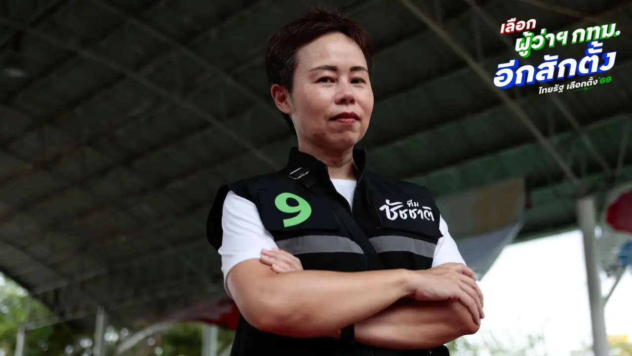 'ทวิดา' ตอบกลับ 'อ.ธนพร' แจงแทนเรื่องระบอบอากง เพราะประชุมบอร์ด กทม. เองตลอด รู้หลักเกณฑ์ชัด