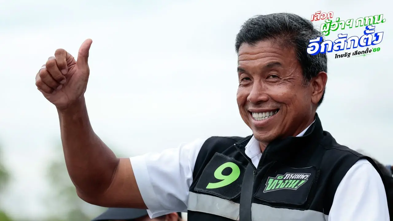 'ชัชชาติ' ไม่กังวลคะแนนพ่อค้าแม่ค้าหาบเร่แผงลอยหาย เดินหน้าจัดระเบียบ ทำในสิ่งถูกต้อง