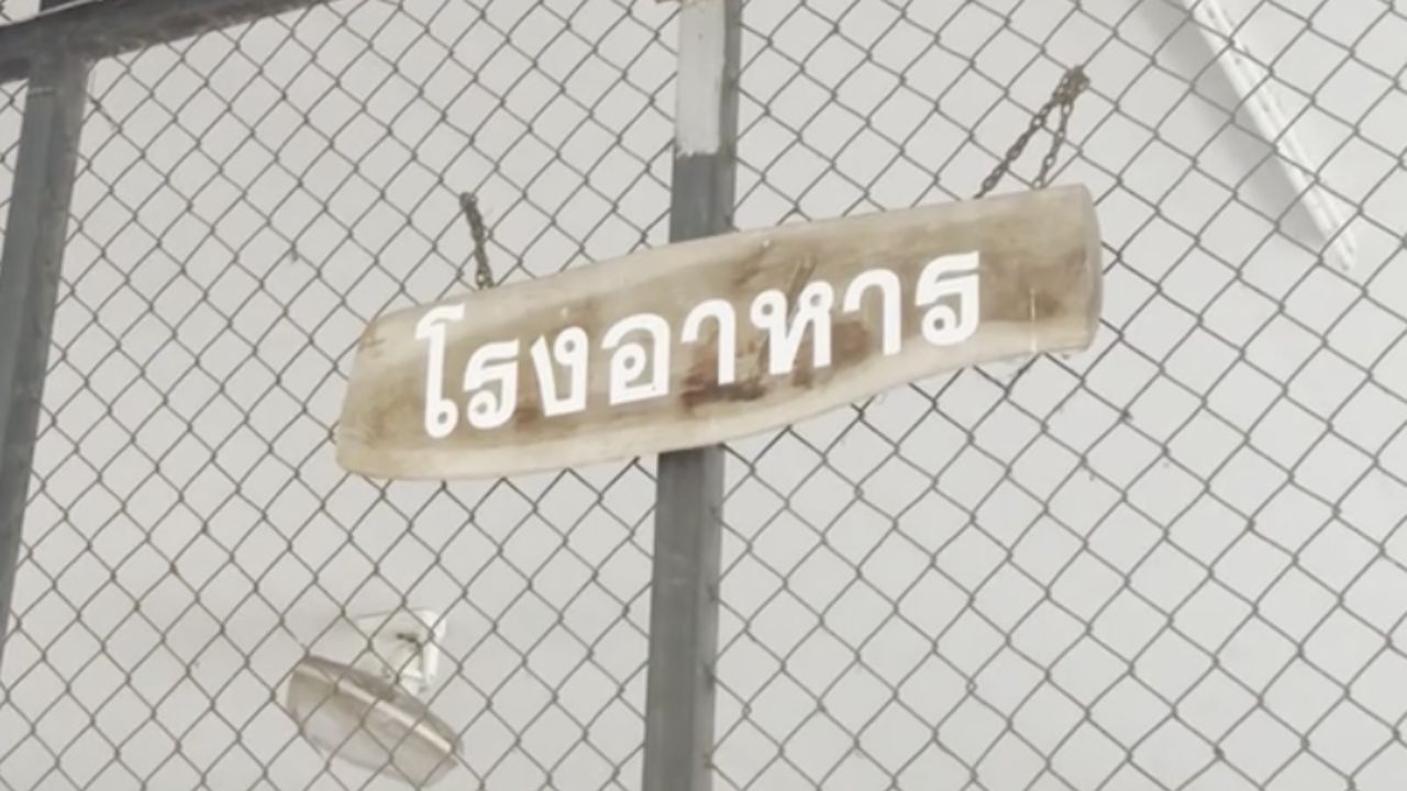 เด็กอนุบาล 147 คน 'ปวดท้องรุนแรง-อาเจียน' เจ้าหน้าที่เร่งค้นหาต้นตอการระบาด