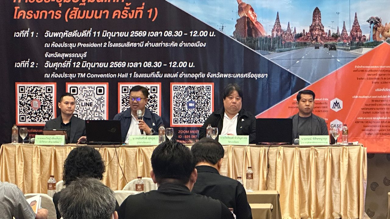 กรมทางหลวง ดัน 'มอเตอร์เวย์ MR10' ช่วง ทล.32–สุพรรณบุรี หนุนขนส่งเชื่อมฝั่งตะวันตก