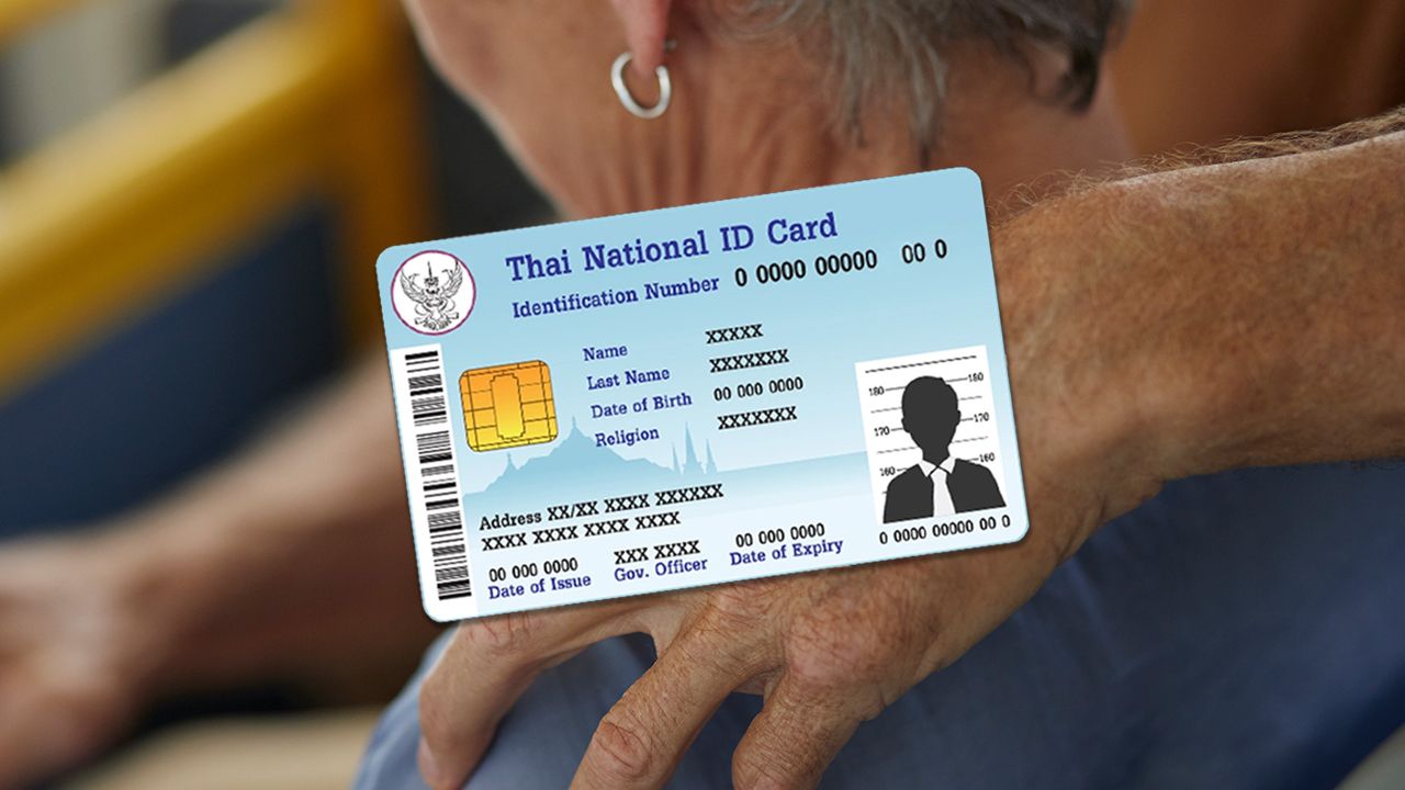 บัตรสวัสดิการแห่งรัฐ 2569 คลังยอมยกเลิก เกณฑ์ตัดสิทธิพ่อแม่ถูกใช้ชื่อลดหย่อนภาษีแล้ว