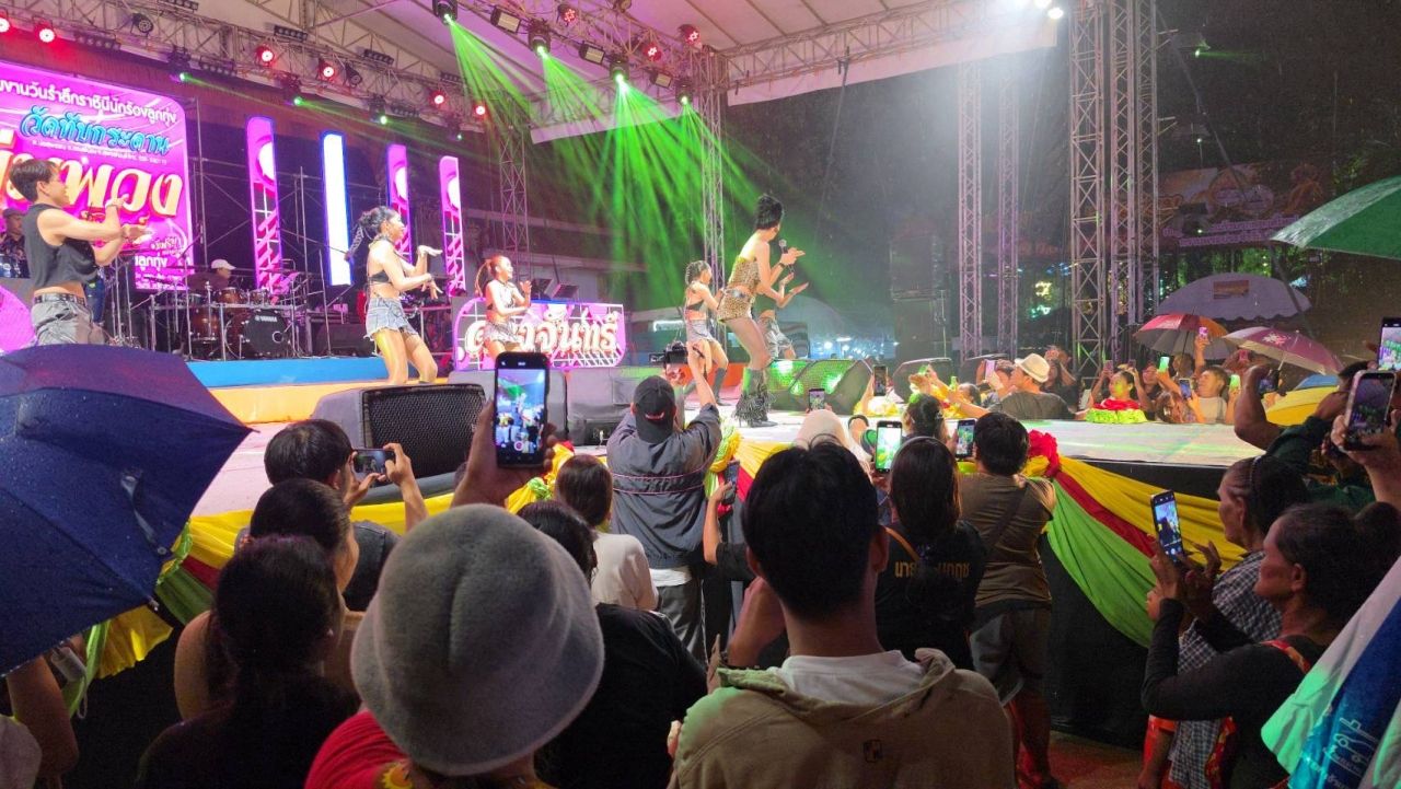 ศิลปินขึ้นเวทีคับคั่ง งานรำลึก 34 ปี 'พุ่มพวง ดวงจันทร์' ล้วงไหแจกเลขเด็ดแฟนคลับ