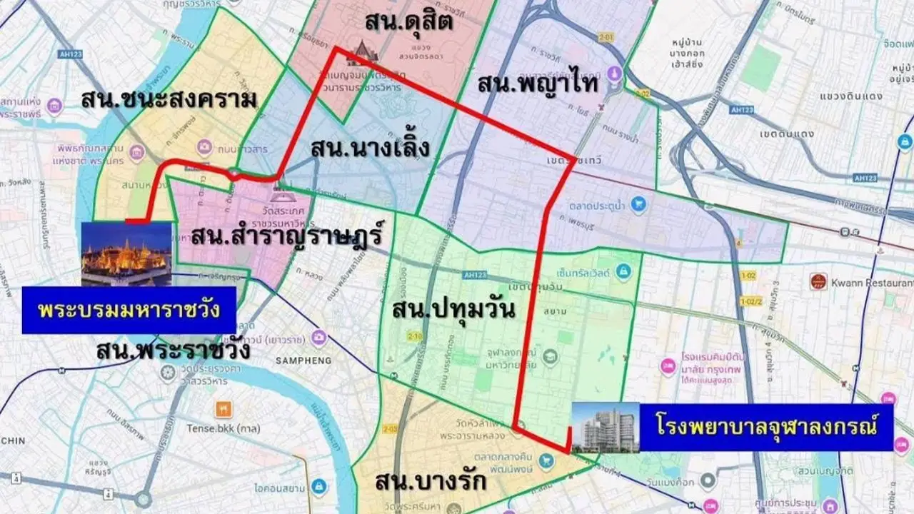 สธ. จัดทีมแพทย์-รถฉุกเฉิน ดูแลประชาชนตลอดเส้นทางเคลื่อนพระศพ 'พระองค์ภา'