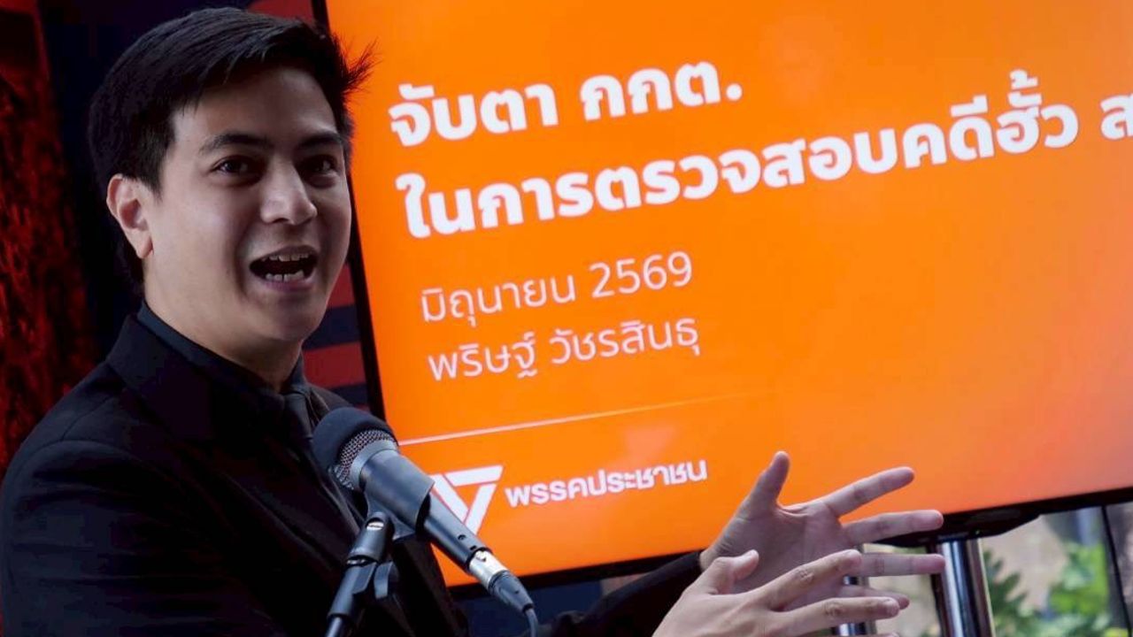 'พริษฐ์' กาง 4 เหตุผล กกต. ควรส่งคดีฮั้ว สว. ไปที่ศาล