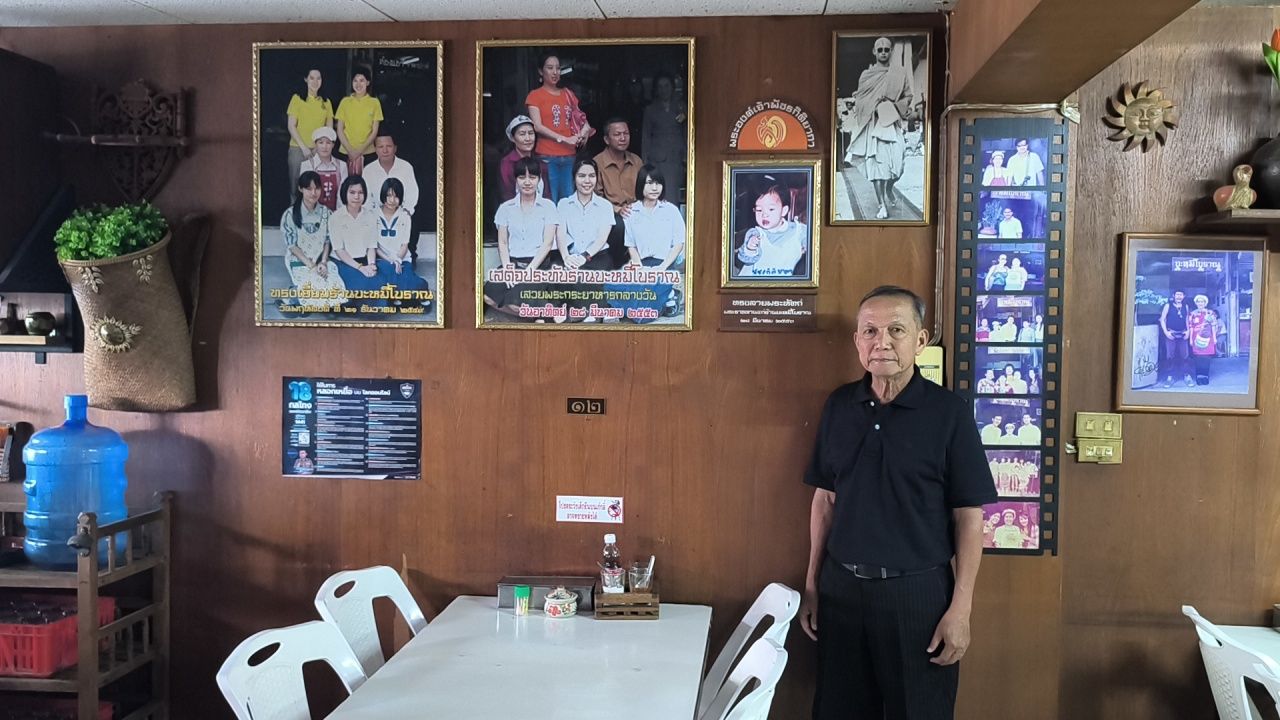 ร้านบะหมี่โบราณ เผยเมนูทรงโปรด 'พระองค์ภา' ที่เสวยทุกครั้งเมื่อมาเมืองสองแคว
