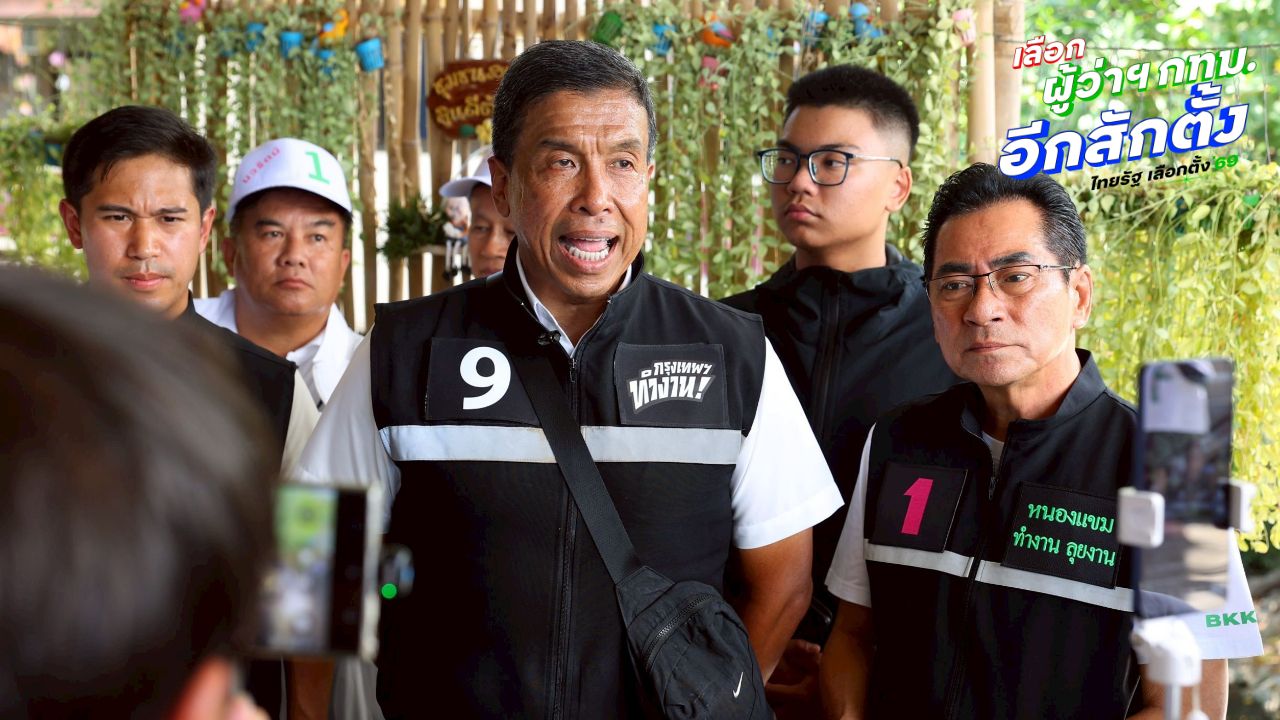 'ชัชชาติ' ชูนโยบายขยะจาก 'ไม่เทรวม' สู่ 'ขยะเป็นเงิน' ลดฝังกลบเหลือ 30%