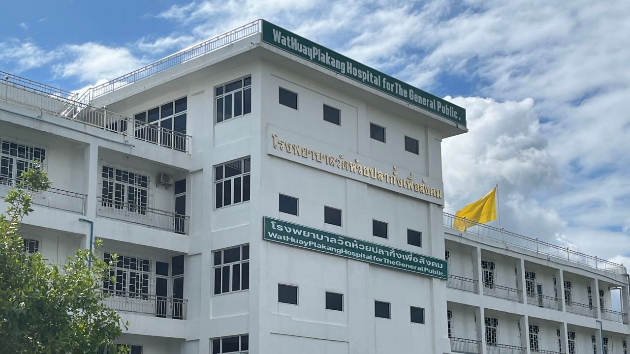 ประวัติ รพ.วัดห้วยปลากั้ง เพื่อคนยากไร้ รับรักษาคนจนฟรี เจอวิกฤตขาดแคลนงบฯ