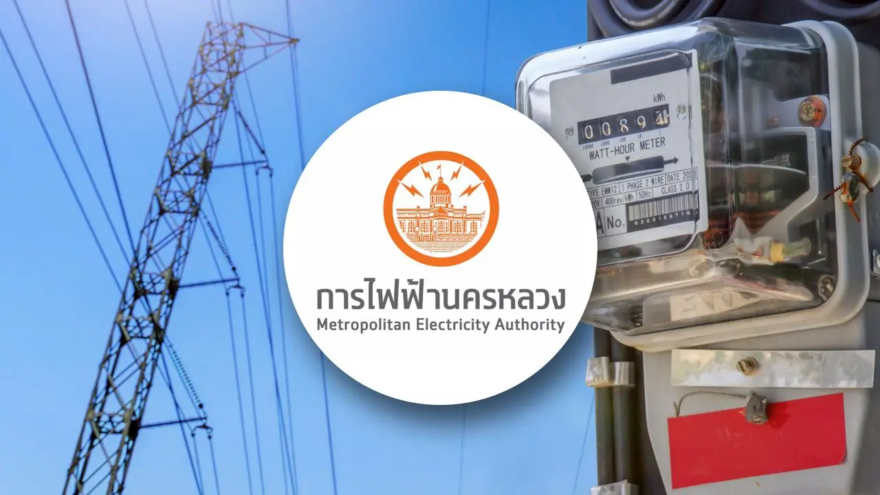 กฟน. แจ้งพื้นที่ 'ดับไฟ' 16 มิถุนายน 2569 ไฟดับหลายจุดในพื้นที่กรุงเทพฯ นนทบุรี
