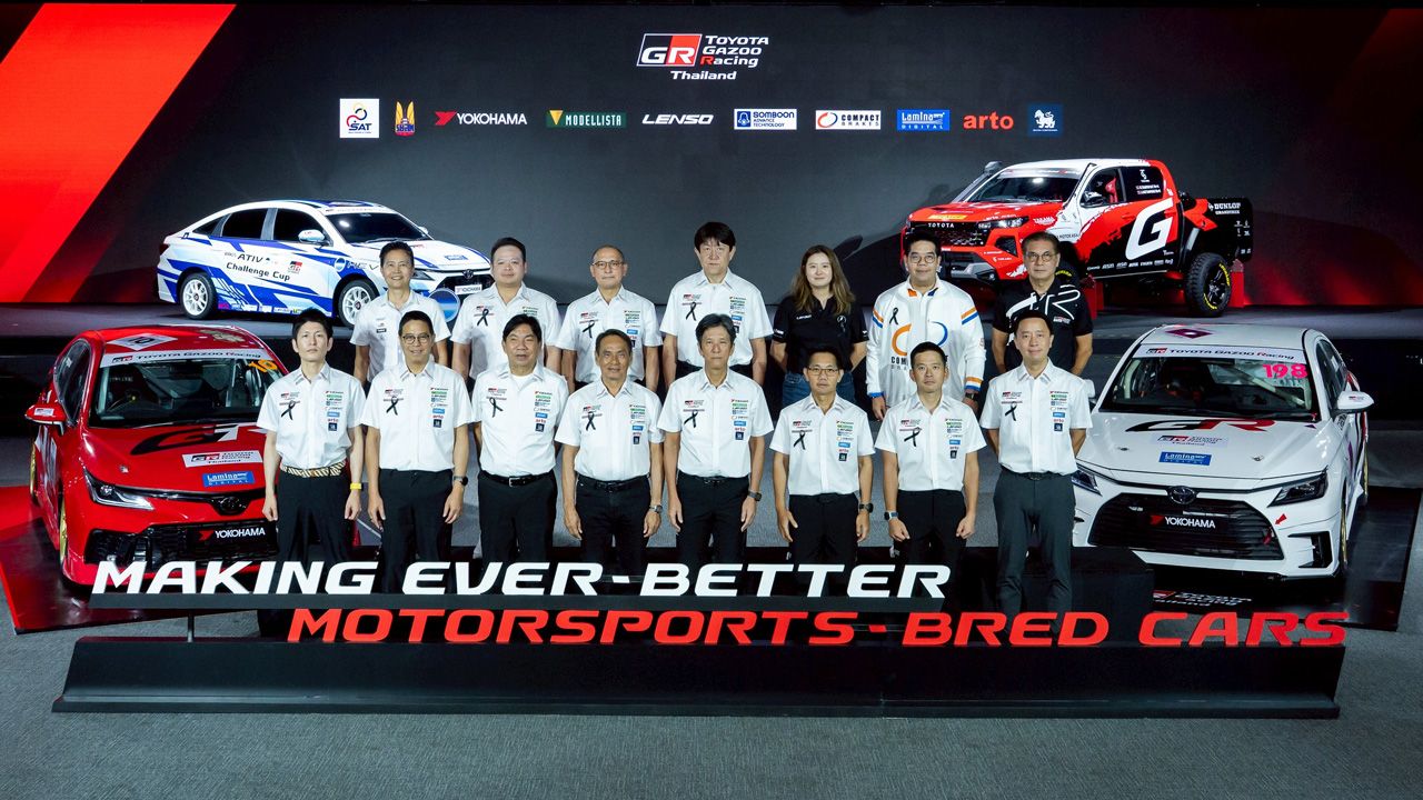 Toyota Gazoo Racing Thailand 2026 มาแล้ว พร้อมกระตุ้นเศรษฐกิจและการท่องเที่ยวไทย